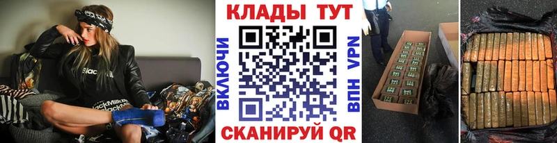 Где продают наркотики Выкса МАРИХУАНА КОКАИН МДМА Гашиш A PVP