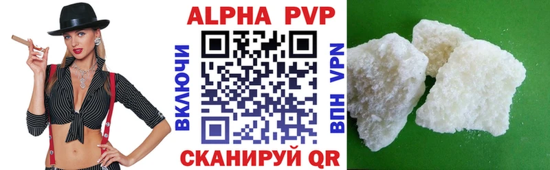 Alpha-PVP СК  кракен ТОР  Выкса 