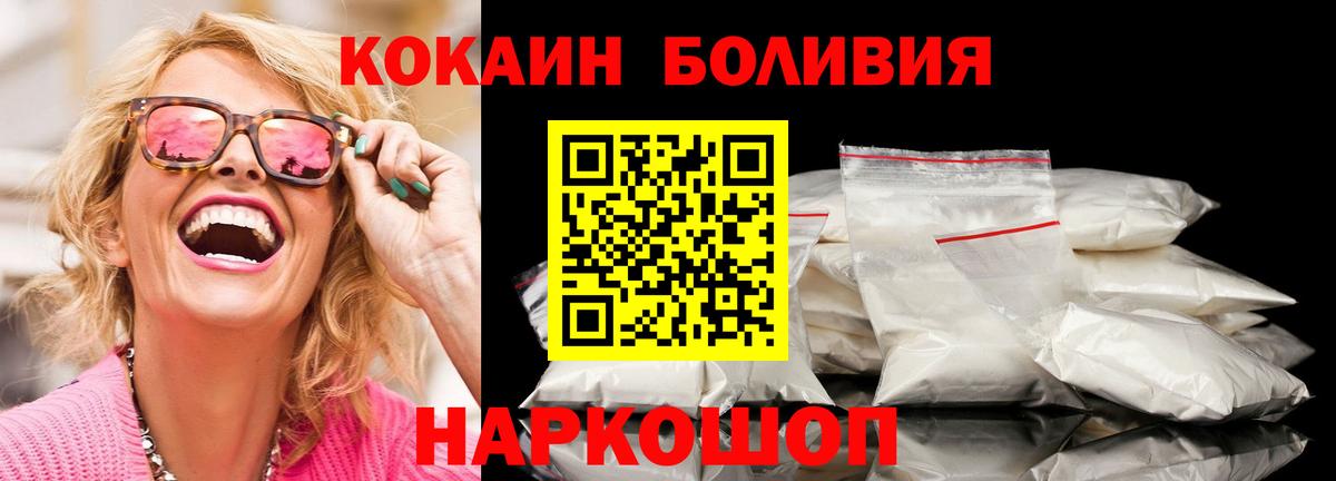 Выкса  Cocaine 98%  Вход с VPN  Cocaine Перу 