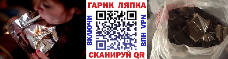 ГАШ гарик Выкса