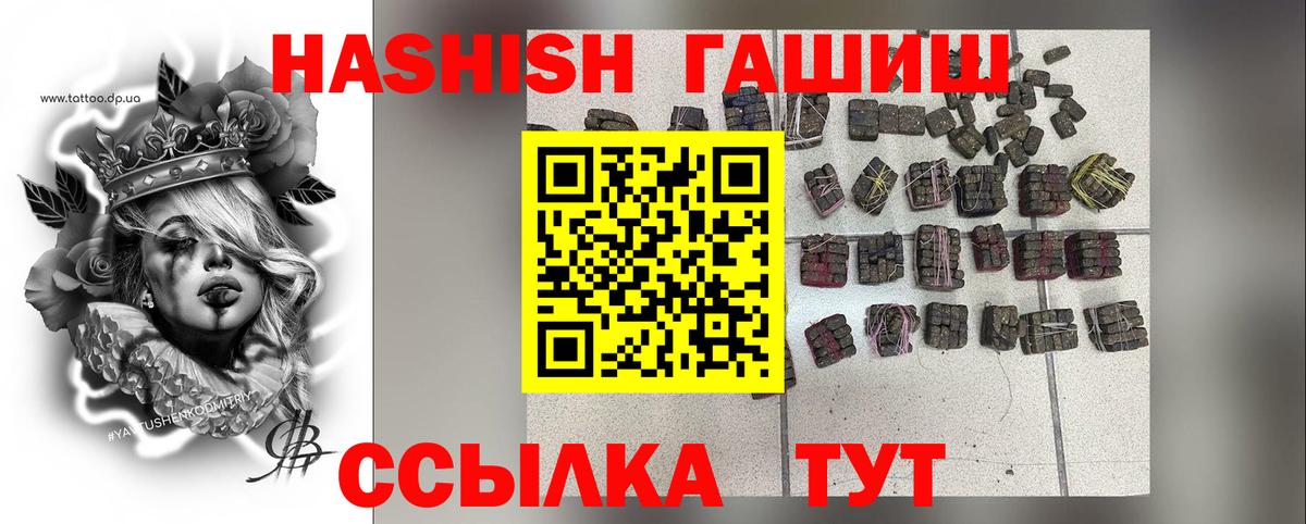 ГАШИШ Изолятор  Гашиш AMNESIA HAZE  Гашиш  Выкса 