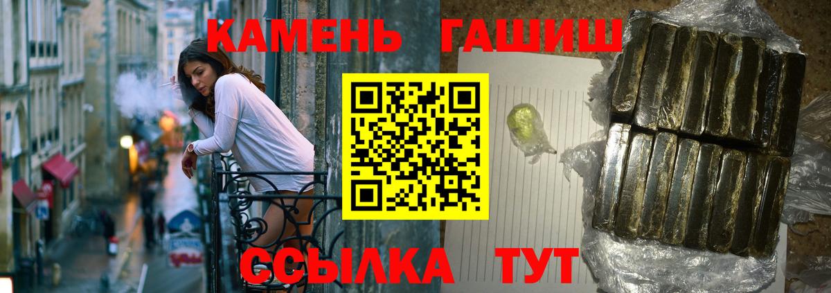 ГАШ VHQ Выкса