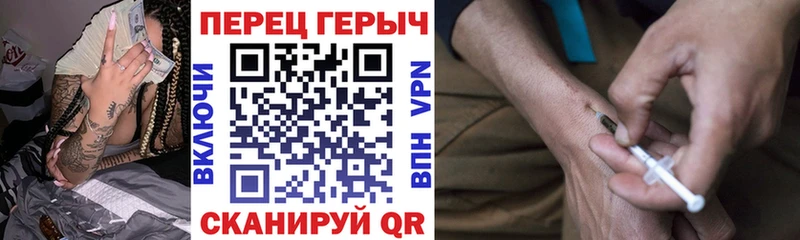 ГЕРОИН белый  МЕГА tor  Выкса 