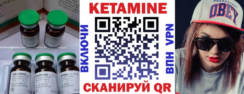 Кетамин ketamine  наркота  Выкса 