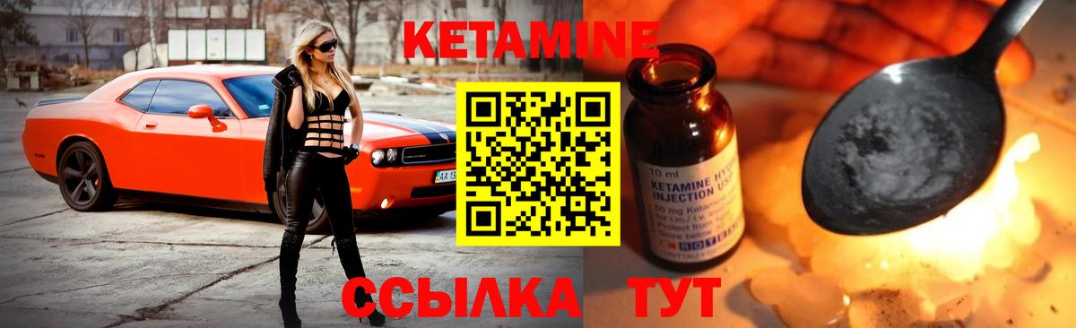 Кетамин VHQ  МЕГА рабочий сайт  Выкса  Кетамин VHQ  Вход с VPN 