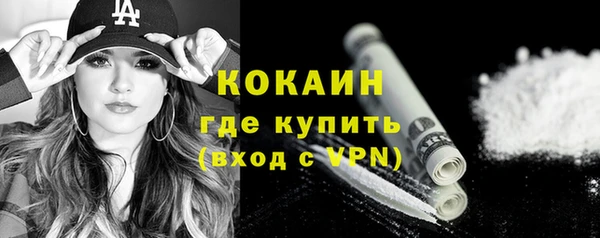 альфа пвп Кодинск