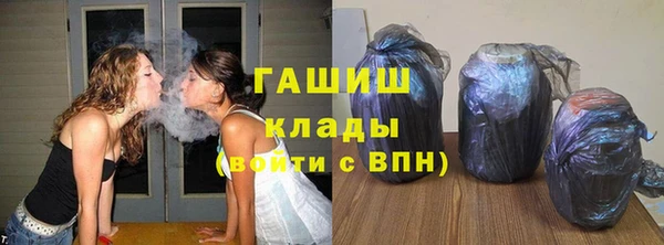 альфа пвп Кодинск