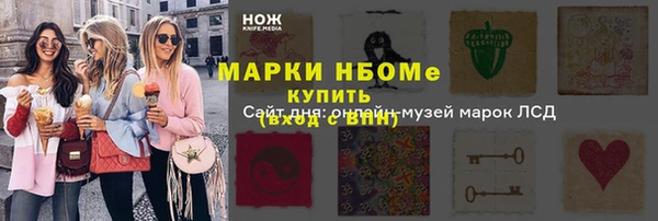 гашиш Козельск