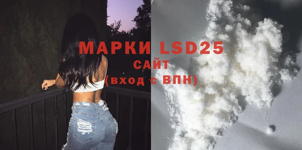 альфа пвп Кодинск