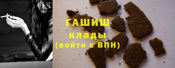 гашиш Козельск