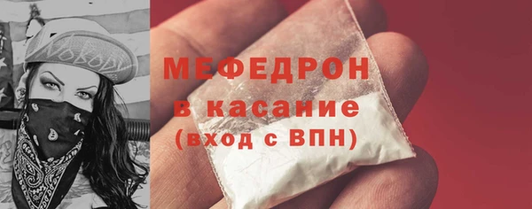 альфа пвп Кодинск