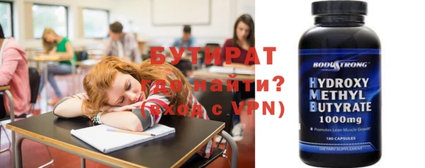 альфа пвп Кодинск