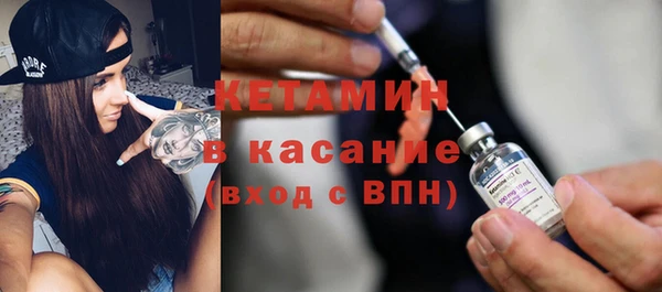 альфа пвп Кодинск