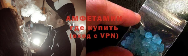 альфа пвп Кодинск