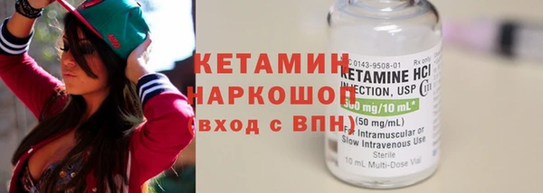 альфа пвп Кодинск