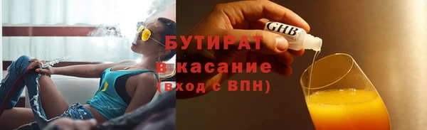 альфа пвп Кодинск