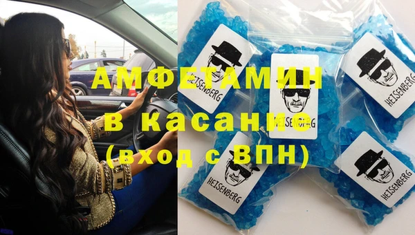 альфа пвп Кодинск