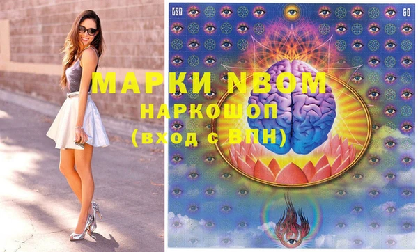 прущие грибы Козловка