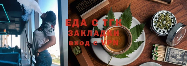 альфа пвп Кодинск