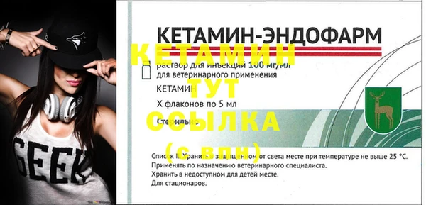 альфа пвп Кодинск