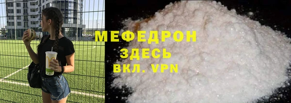 альфа пвп Кодинск
