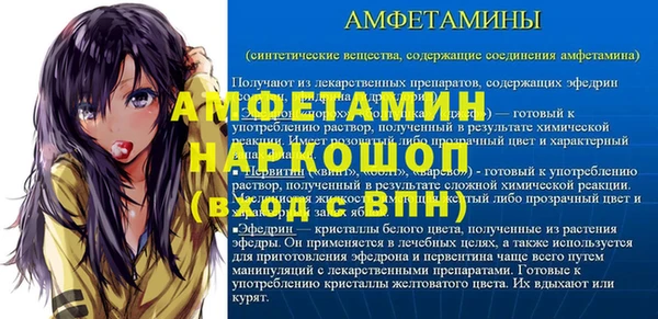альфа пвп Кодинск