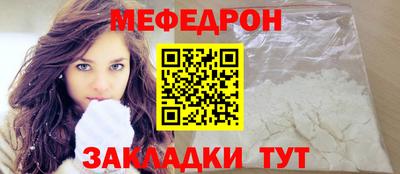 mdpv Балаково