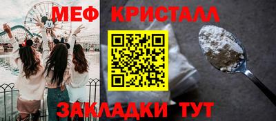 герыч Гусь-Хрустальный