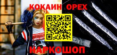 mix Белореченск