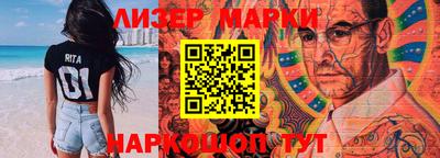 дмт Балашиха