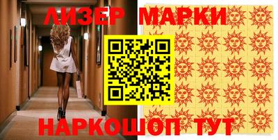 стаф Балахна