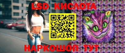 каннабис Гусев