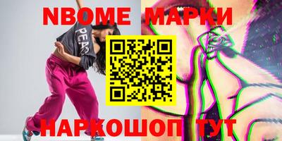 экстази Гусиноозёрск