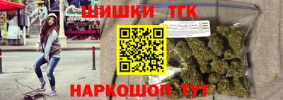 каннабис Гусев