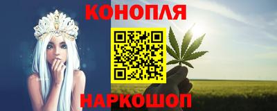 каннабис Гусев