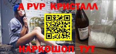 mdpv Балаково