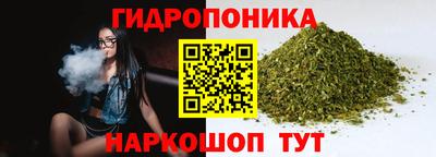 каннабис Гусев