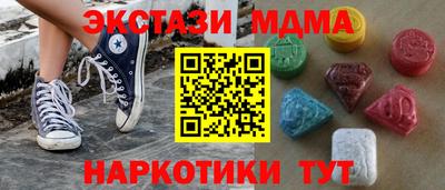 герыч Гусь-Хрустальный