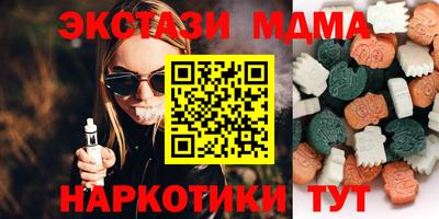 экстази Гусиноозёрск