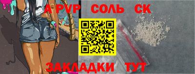 каннабис Гусев