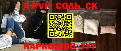 дмт Балашиха