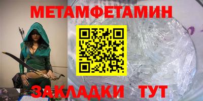 герыч Гусь-Хрустальный
