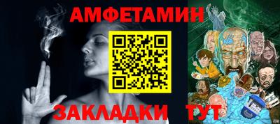 mdpv Балаково