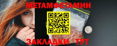 экстази Гусиноозёрск