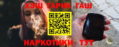 каннабис Гусев
