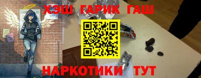 экстази Гусиноозёрск