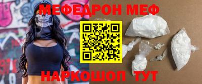 mdpv Балаково