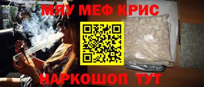 экстази Гусиноозёрск