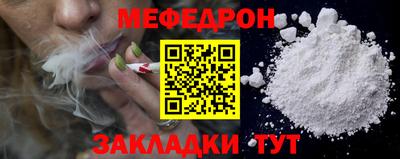 экстази Гусиноозёрск