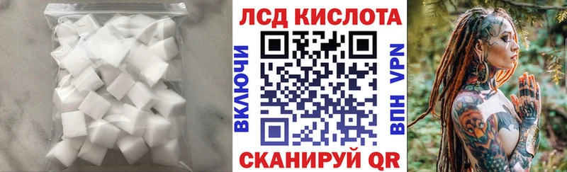 купить Выкса LSD-25 экстази кислота